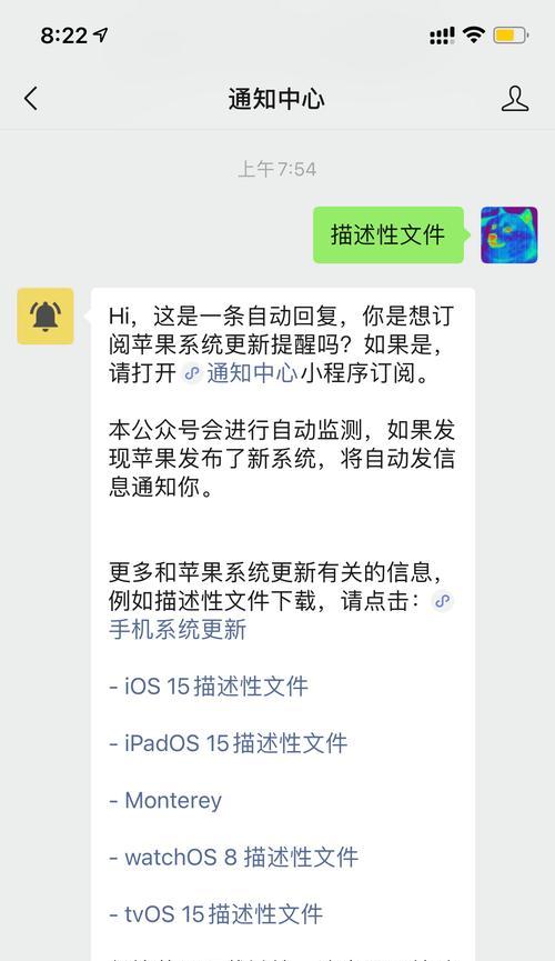 解决iPhoneX卡顿无法关机的有效方法（轻松解决iPhoneX卡顿无法关机问题的秘诀与技巧）