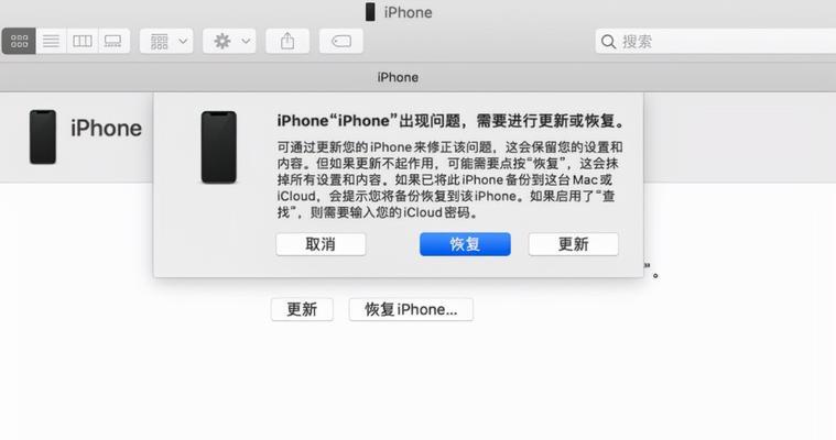 突破iPhoneID账号锁的方法（解密iPhoneID账号锁的技巧和步骤）