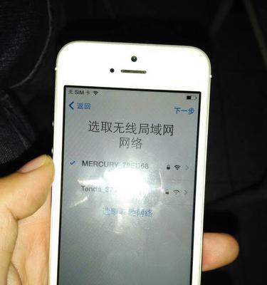 解决iPhone手机显示无SIM卡问题的有效方法（iPhone显示无SIM卡问题解决办法）