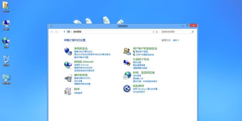 如何查询Windows操作系统版本（快速获取操作系统信息的方法和步骤）