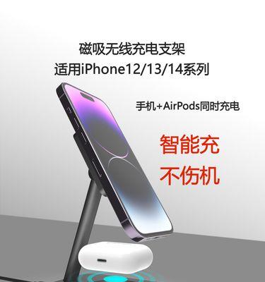 如何重启AirPodsMax（简单有效的解决AirPodsMax问题的方法）