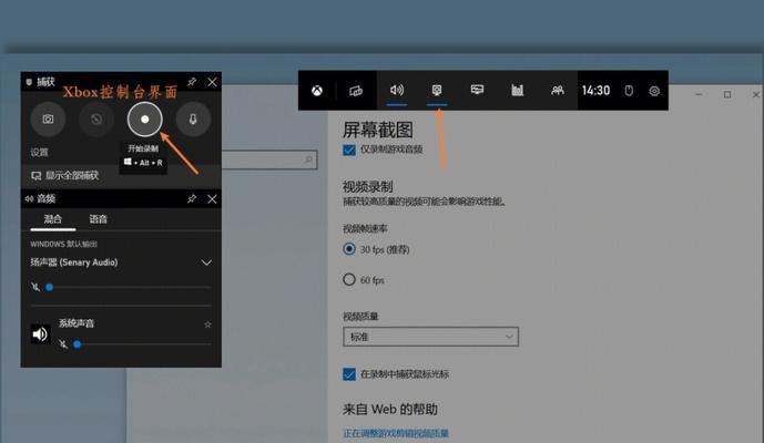 如何更改Windows10屏幕截图的默认路径（简易教程帮你将屏幕截图保存至指定文件夹）