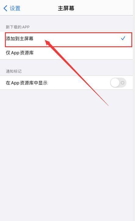 苹果iPhone付费应用退款教程（简易教程帮助用户获取苹果iPhone付费应用退款）