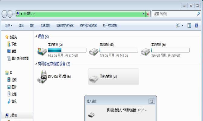 摆脱写保护，换张磁盘解决问题（如何去除磁盘写保护并更换另一张磁盘进行数据存储）