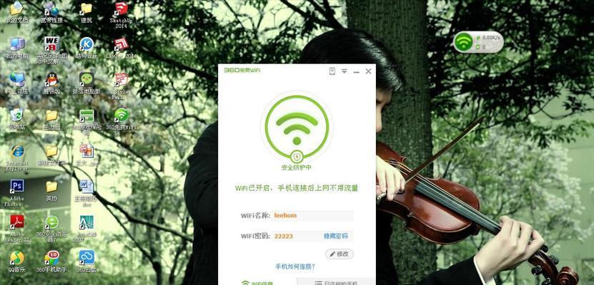 如何查询手机中保存的WiFi密码（快速找回已连接网络的WiFi密码）