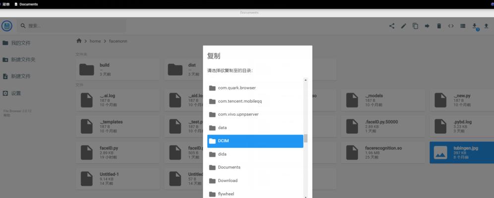 以用户文件夹可以删除吗（用户文件夹删除的注意事项及解决方法）