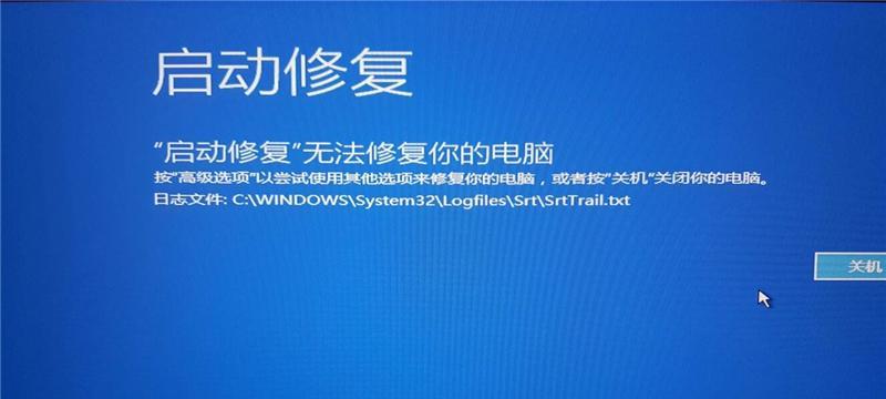 解决电脑频繁出现蓝屏WHEA的方法（有效应对电脑出现WHEA蓝屏的技巧与建议）