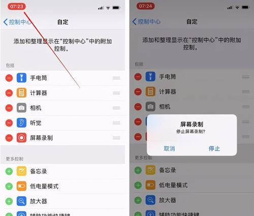 如何使用iPhone屏幕录制功能录制声音（一步步教你使用iPhone屏幕录制功能捕捉精彩声音）