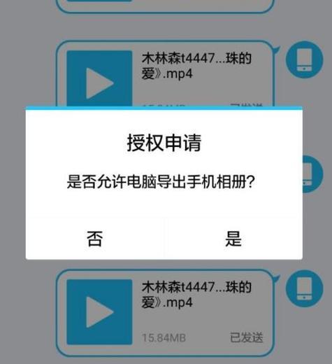 手机如何更新到最新版本（使用简单方法让您的手机保持最新功能和性能）