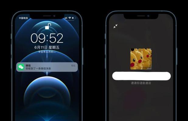 锁屏后微信语音来电不显示的原因与解决方法（微信语音来电无显示）