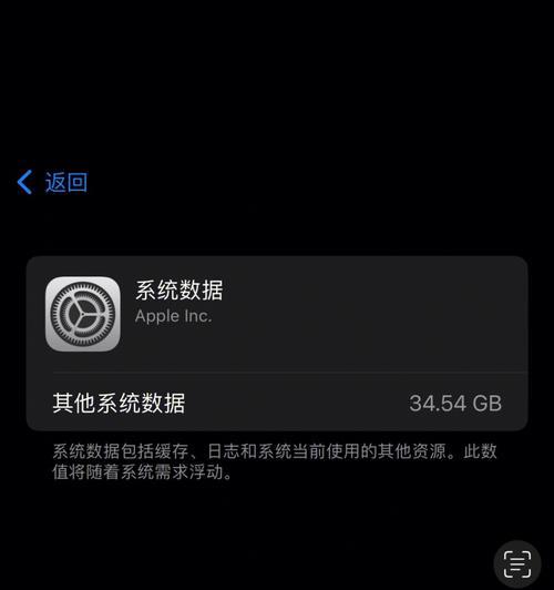 如何删除iPhone上的数据而保留应用程序（一步步教你删除无用数据）