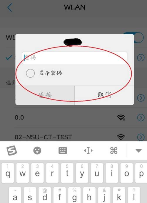 手机无法连接WiFi热点的原因及解决办法（探究手机无法连接WiFi热点的原因）