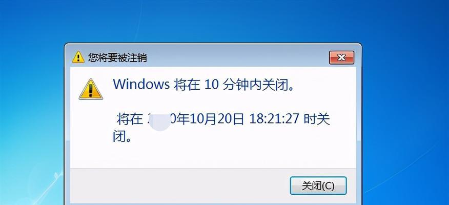 Win7开机密码设置详解（如何在Win7系统中设置开机密码保护你的计算机）