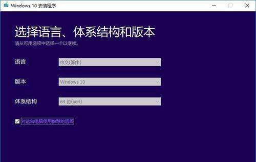 如何使用电脑更新Windows系统（简单易懂的步骤）