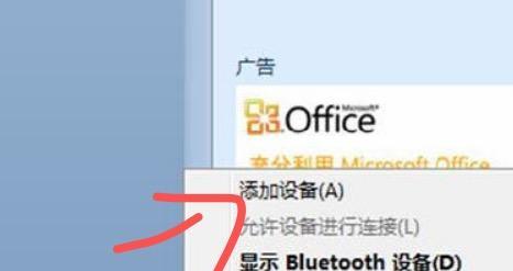 Win7用久了电脑很卡怎么办（解决Win7长时间使用导致电脑卡顿的有效方法）