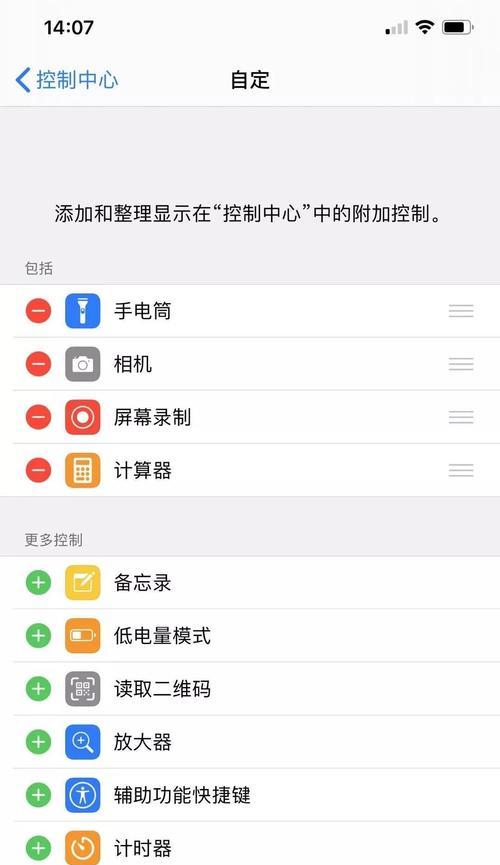 华为主题设置教程（让你的华为手机与众不同）