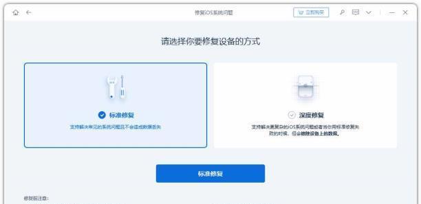 解析iPhone白苹果无限重启的原因（深入剖析苹果设备频繁重启的根本问题）