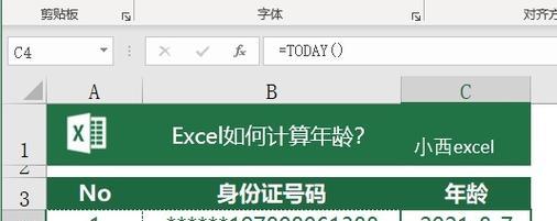 利用mid函数进行字符串切片操作的详细步骤（Python中字符串切片操作的关键方法及使用技巧）