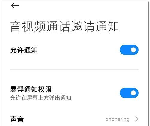 手机打电话没有声音的原因及解决方法（手机通话静音情况分析与解决方案）