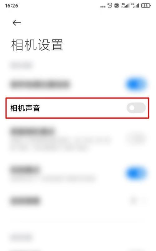 手机音量小的解决方法（如何提升手机音量）