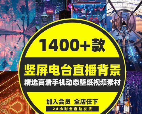 探索如何将苹果手机锁屏壁纸设置为主题（定制个性化的锁屏体验）