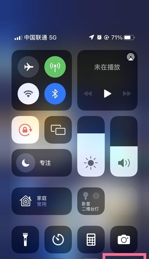 如何设置iPhone13Pro电池百分比为主题（个性化设置让您更好地掌控电量消耗）