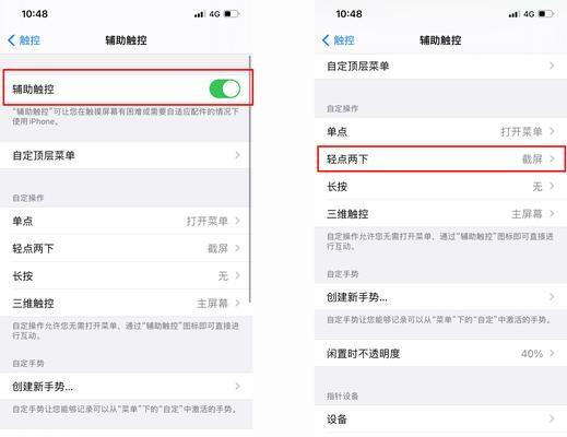 解决iPhone无法加入网络的问题（如何解决iPhone连接网络失败的困扰）