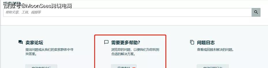 苹果后台刷新呈灰色的解决方法（如何解决苹果后台刷新呈灰色的问题）