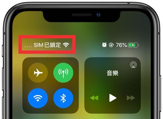 未安装SIM卡的iPhone应该如何处理（解决没有SIM卡的iPhone使用问题的有效方法）