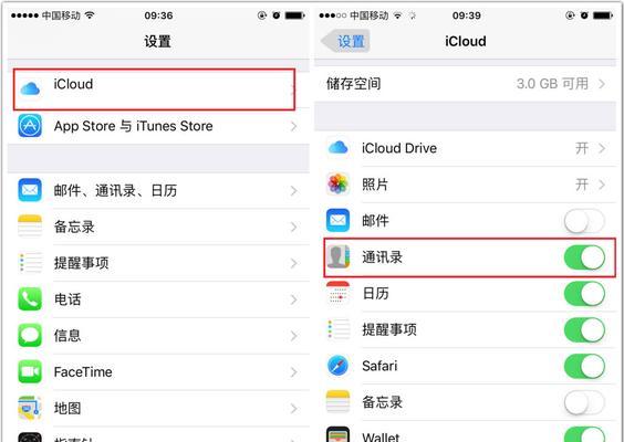 iCloud照片库（使用iCloud轻松浏览）