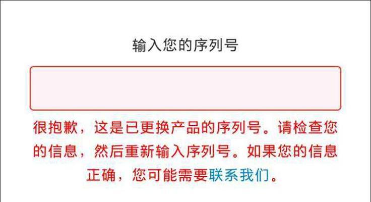 Apple官网查询保修期，解读售后服务利器（保修期查询）