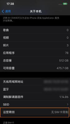 如何使用iPhone导入SIM卡联系人（简单操作教你将SIM卡联系人导入iPhone）