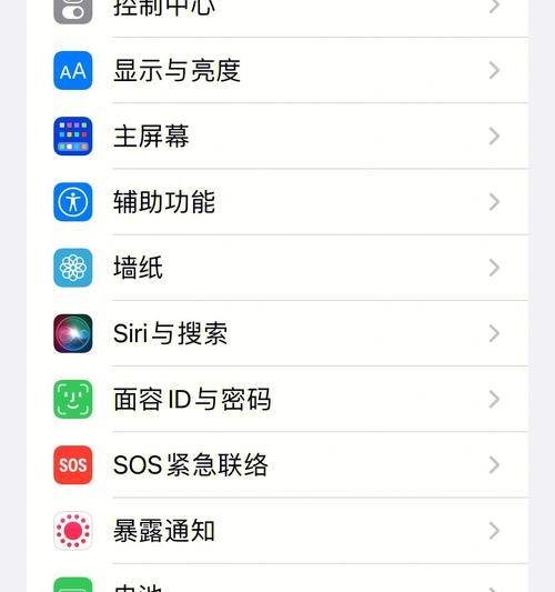 苹果App信任授权设置详解（掌握App信任授权）