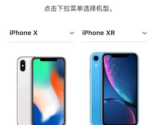 解读iPhoneXR序列号的秘密（探索序列号的隐藏信息及其重要性）