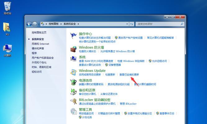 如何恢复Windows7出厂系统（简易教程带您轻松操作）