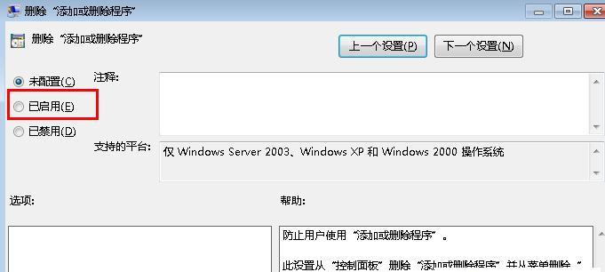 解决Win10下无法打开gpedit.msc的问题（探究原因并提供解决方案）