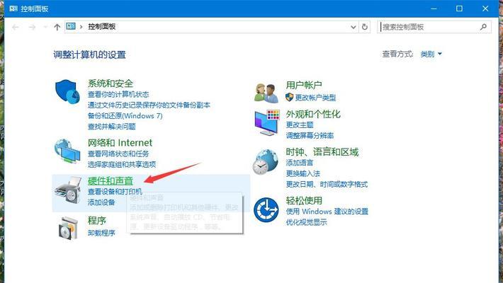 解决Win10系统安装失败的有效方法（如何排除Win10系统安装错误）