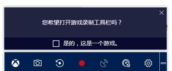 Windows11录屏操作指南（轻松学会使用Windows11进行录屏）