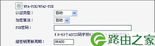 揭秘迅捷WiFi管理员密码（了解迅捷WiFi管理员密码的重要性及如何设置强密码）