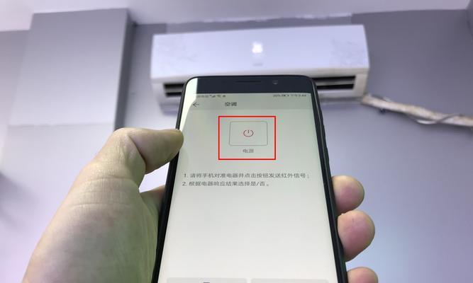 解决WiFi光信号闪红灯的方法（如何应对WiFi光信号闪红灯问题）