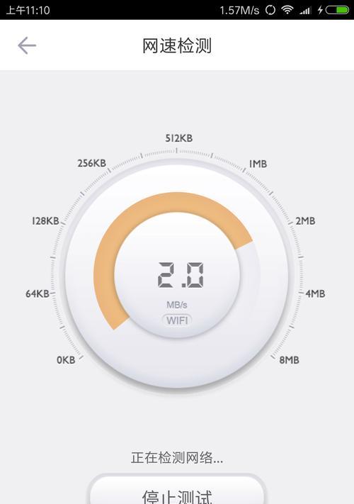 路由器测速指南（简单易行的方法帮助您了解网络速度）