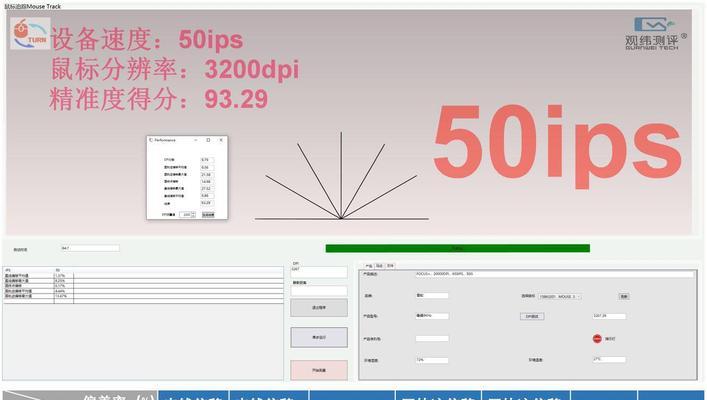 鼠标回报率的重要性及影响因素（为什么高回报率的鼠标更好）