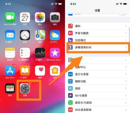 iPad游戏无声音问题的解决方法（探索iPad游戏无声音的原因及解决办法）