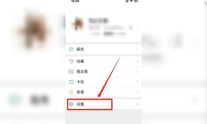 如何解决微信只能听筒模式不能扬声器的问题（微信听筒模式困扰你）