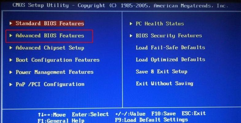 新蓝电脑进入BIOS的方法（掌握进入BIOS的关键步骤）