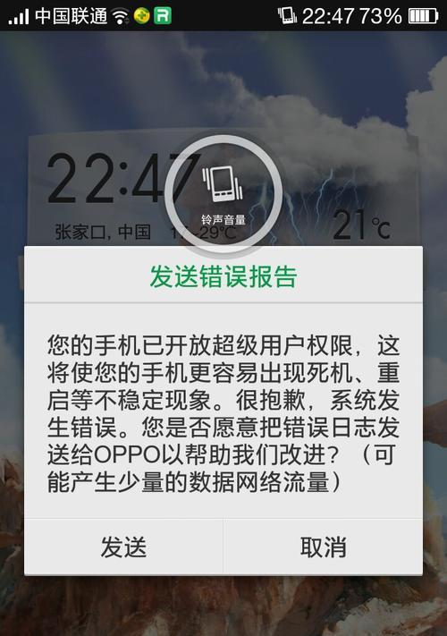 解决内存错误的关键方法（有效应对内存错误的技巧与策略）