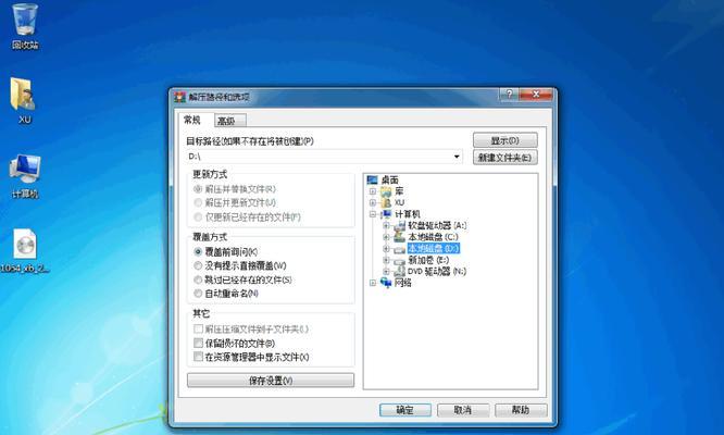 硬盘安装win7无法进入系统的解决方法（解决win7硬盘安装后无法启动的常见问题及处理方法）