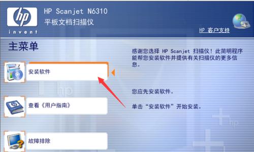 分析惠普驱动安装失败的原因（解决惠普驱动安装失败的方法）