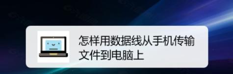 解决U盘文件乱码问题的有效方法（恢复U盘文件正常显示的技巧与技术）