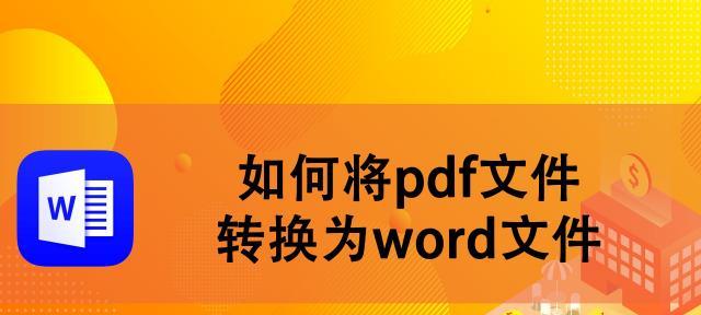 解密MXF文件格式的优势与应用（MXF文件格式的特点及其在媒体领域的广泛应用）